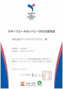 20220217113520