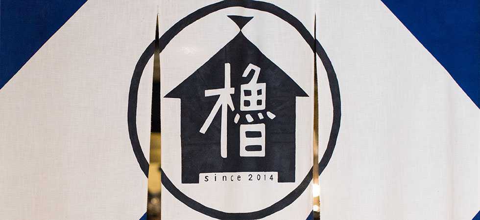 山菊株式会社 代表取締役 北村 暢宏